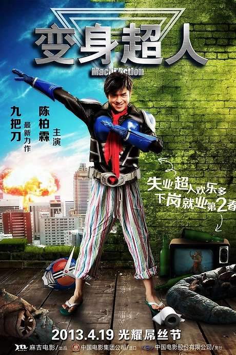 Machi Action